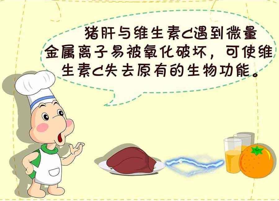 养生宝典 第1集