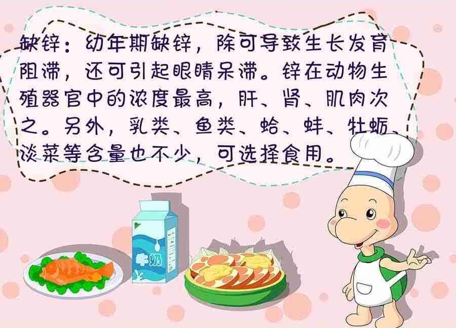 养生宝典 第10集