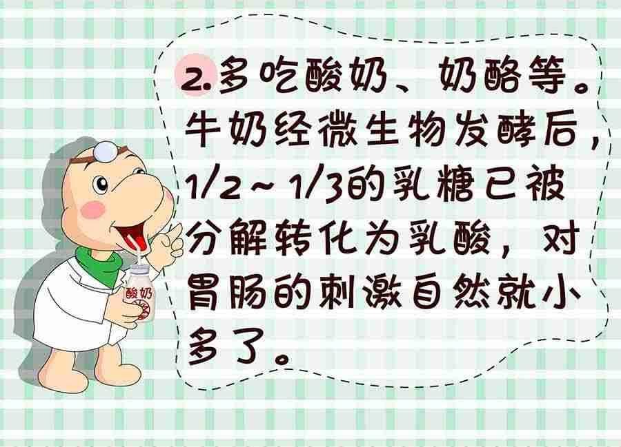 养生宝典 第10集