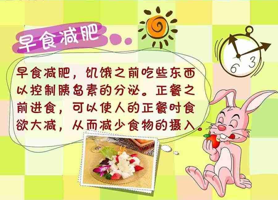 养生宝典 第10集
