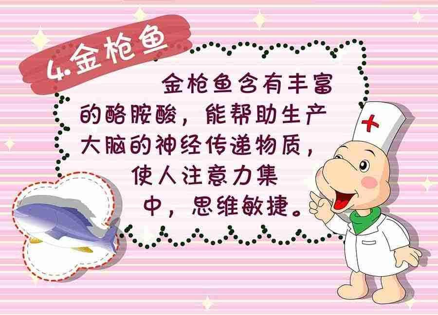 养生宝典 第11集