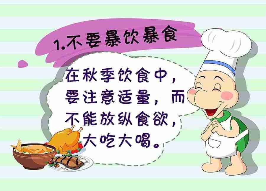 养生宝典 第12集