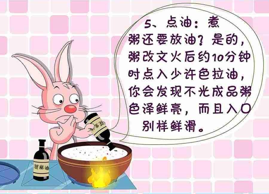 养生宝典 第12集