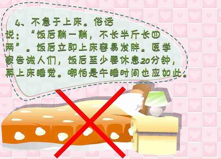 养生宝典 第12集