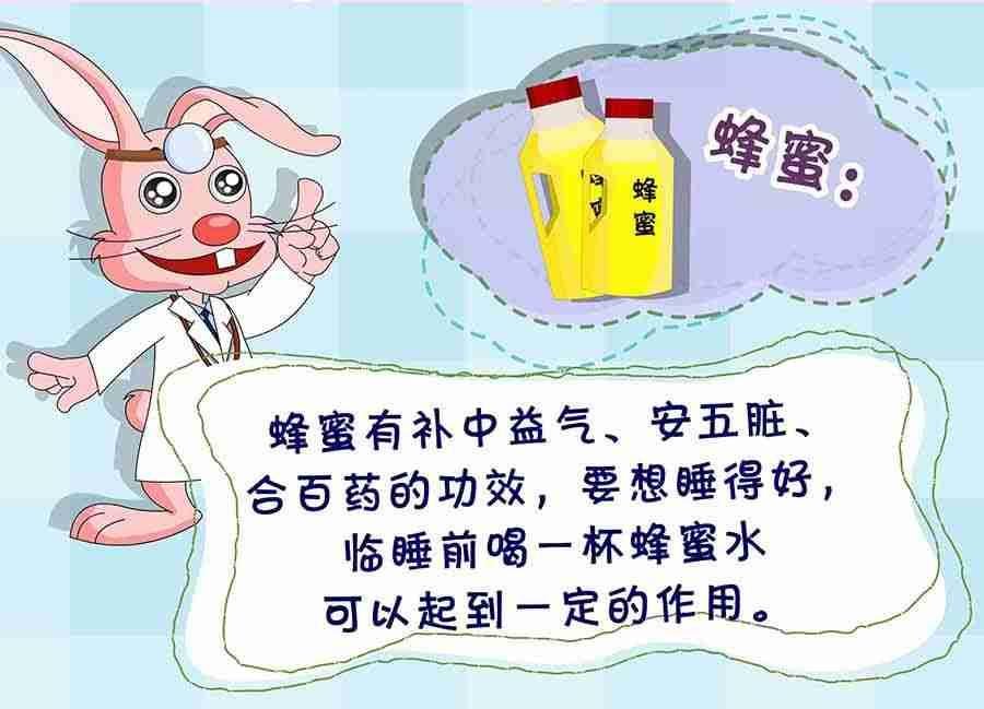 养生宝典 第13集