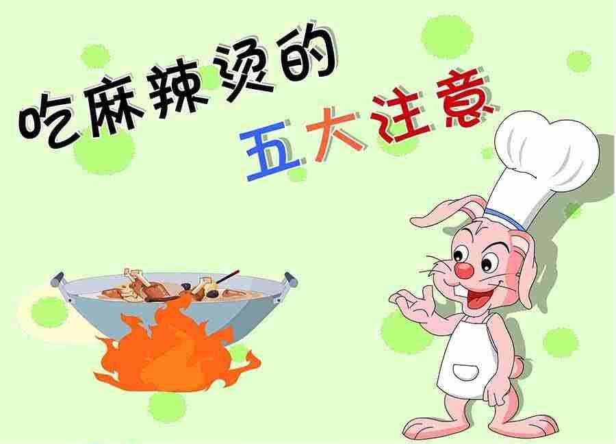 养生宝典 第13集