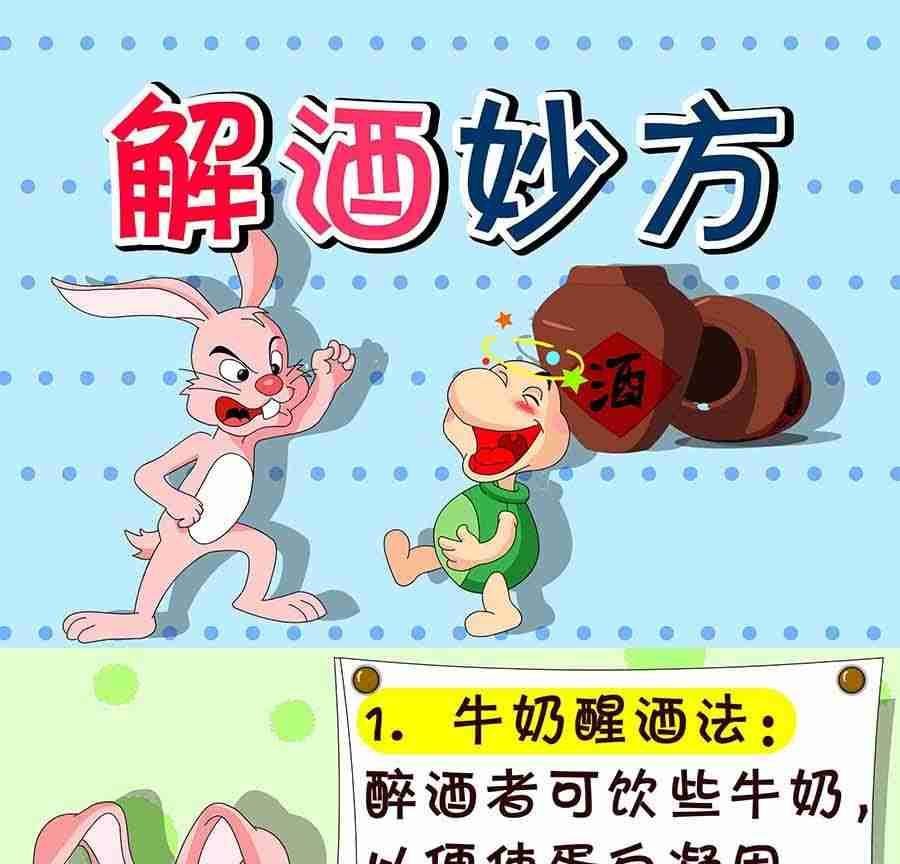 养生宝典 第14集
