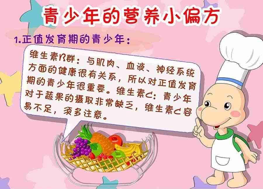 养生宝典 第15集