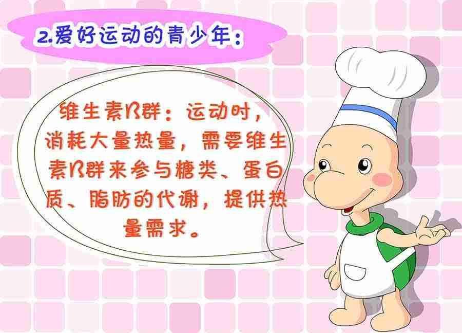 养生宝典 第15集