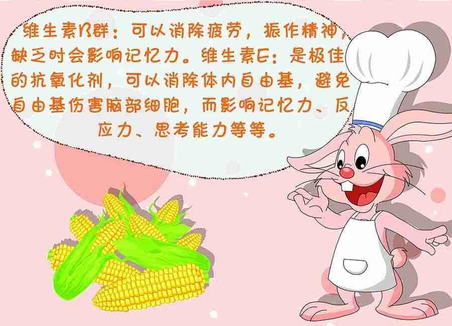 养生宝典 第15集