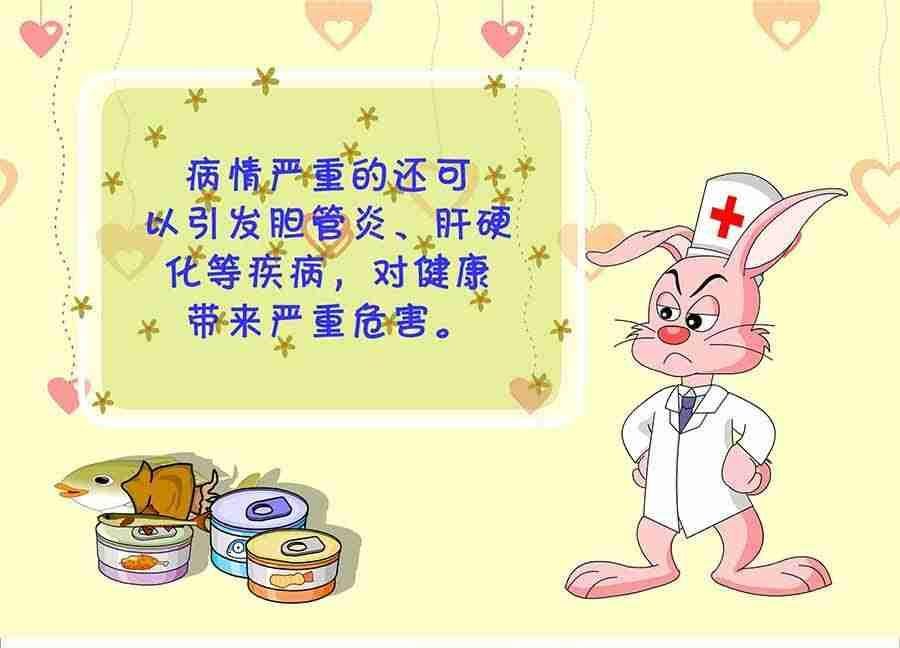 养生宝典 第15集