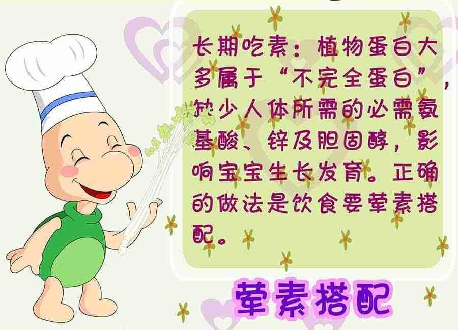 养生宝典 第15集