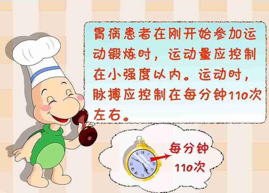 养生宝典 第17集