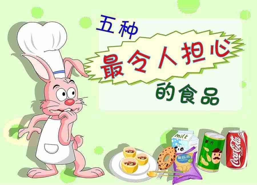 养生宝典 第17集