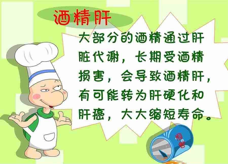 养生宝典 第18集