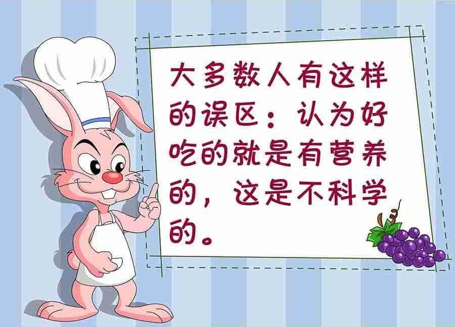 养生宝典 第2集