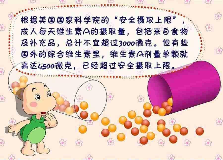 养生宝典 第2集