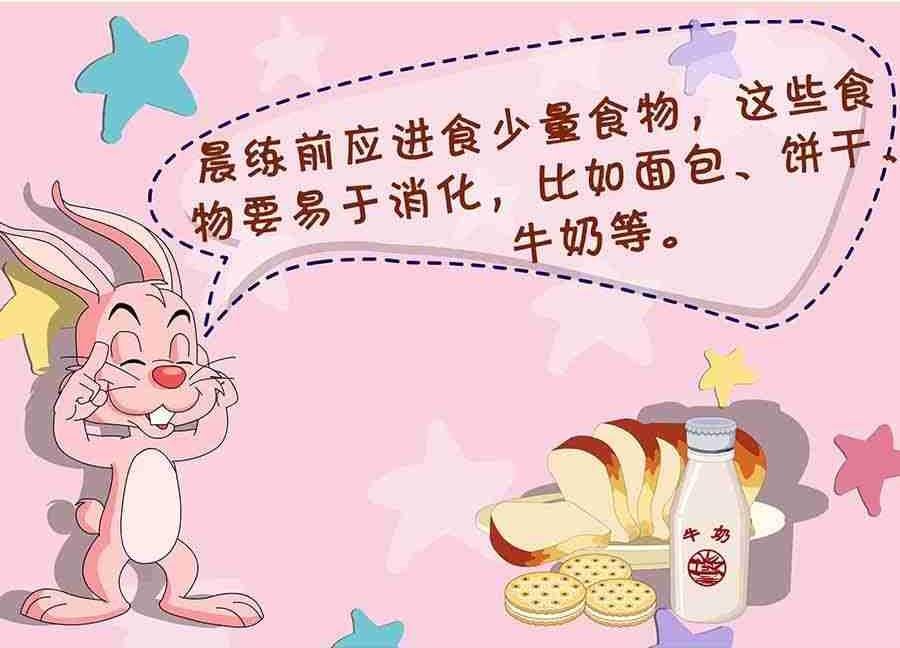 养生宝典 第2集