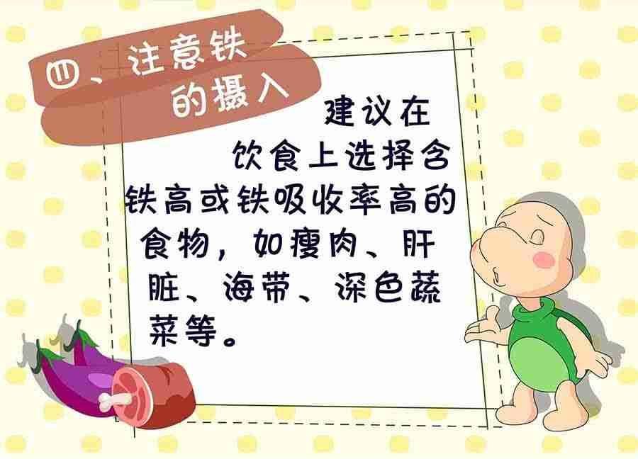 养生宝典 第2集