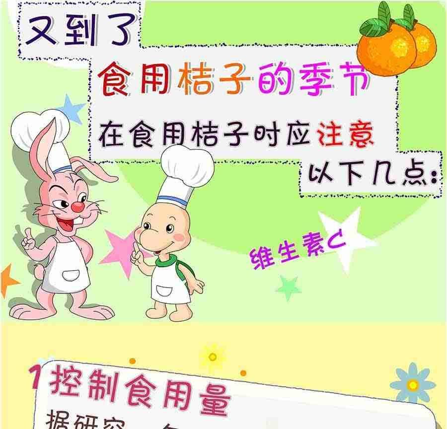 养生宝典 第20集