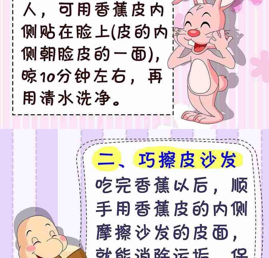 养生宝典 第22集