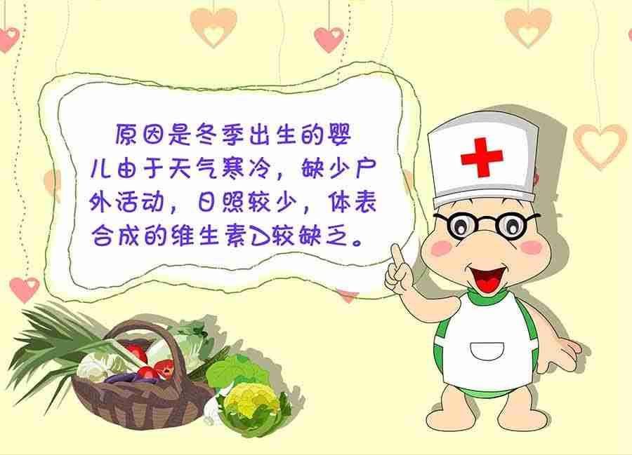 养生宝典 第23集