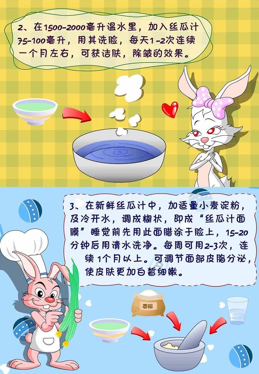 养生宝典 第23集
