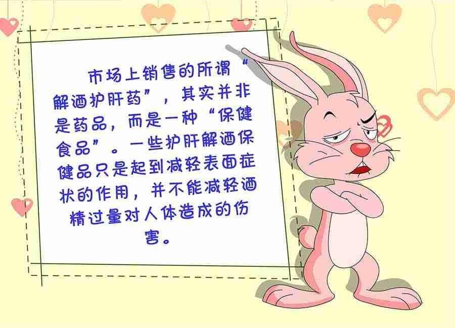 养生宝典 第23集