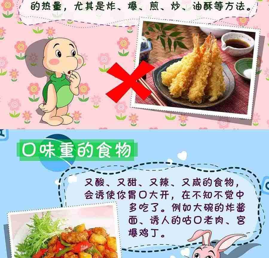 养生宝典 第23集