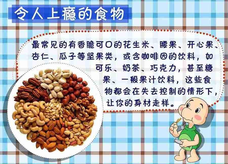 养生宝典 第23集