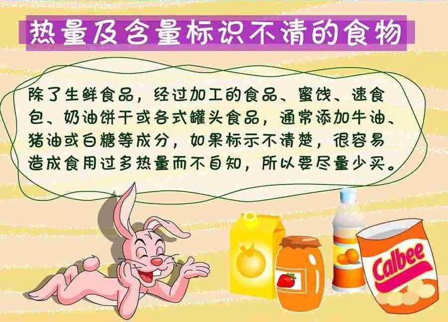 养生宝典 第23集
