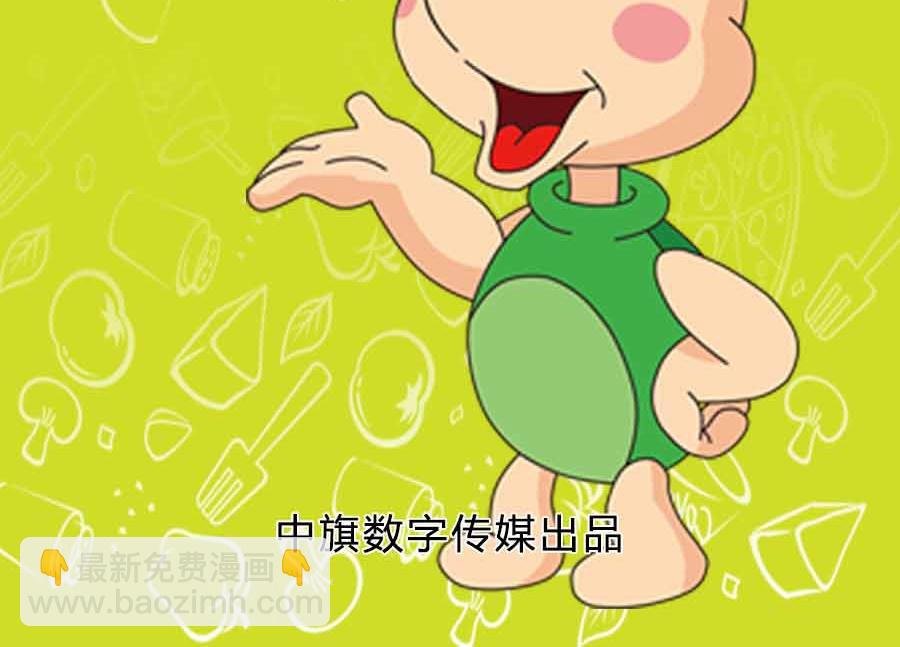 养生宝典 第24集