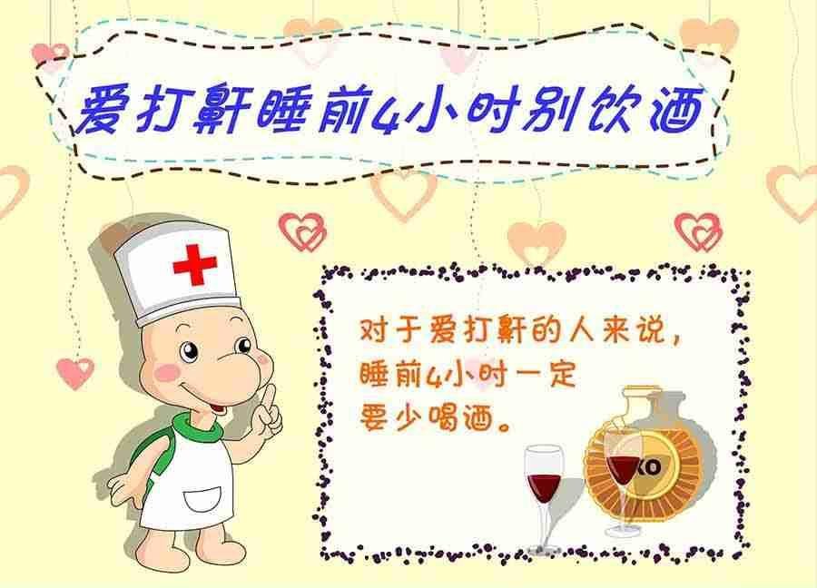 养生宝典 第24集