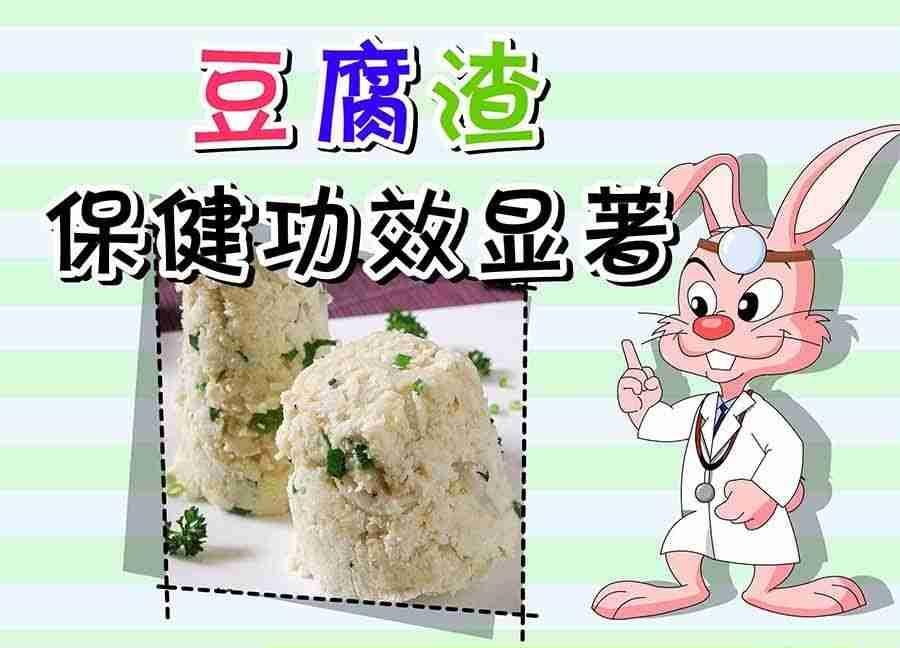养生宝典 第25集