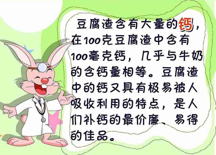 养生宝典 第25集