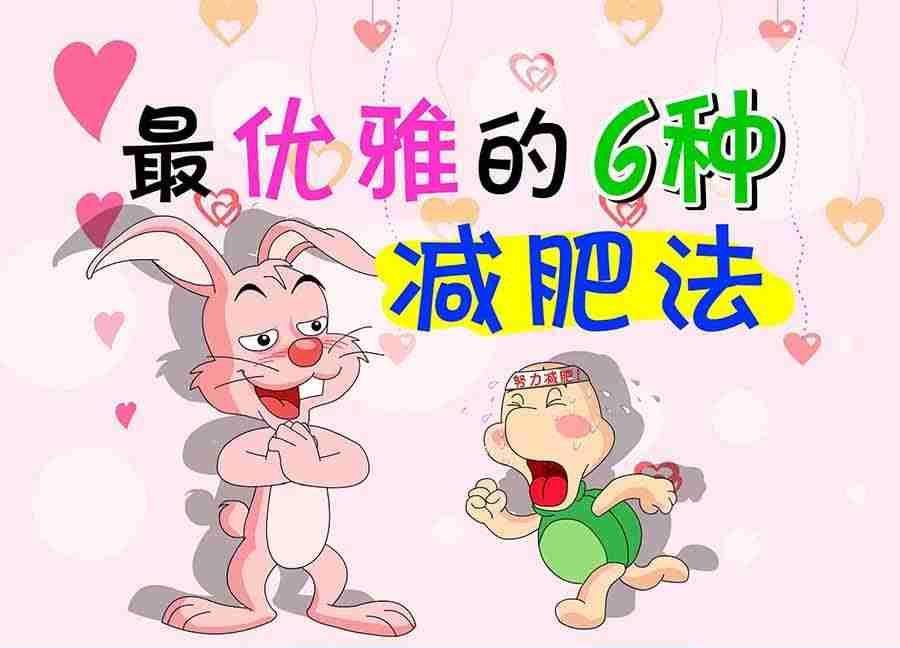 养生宝典 第25集