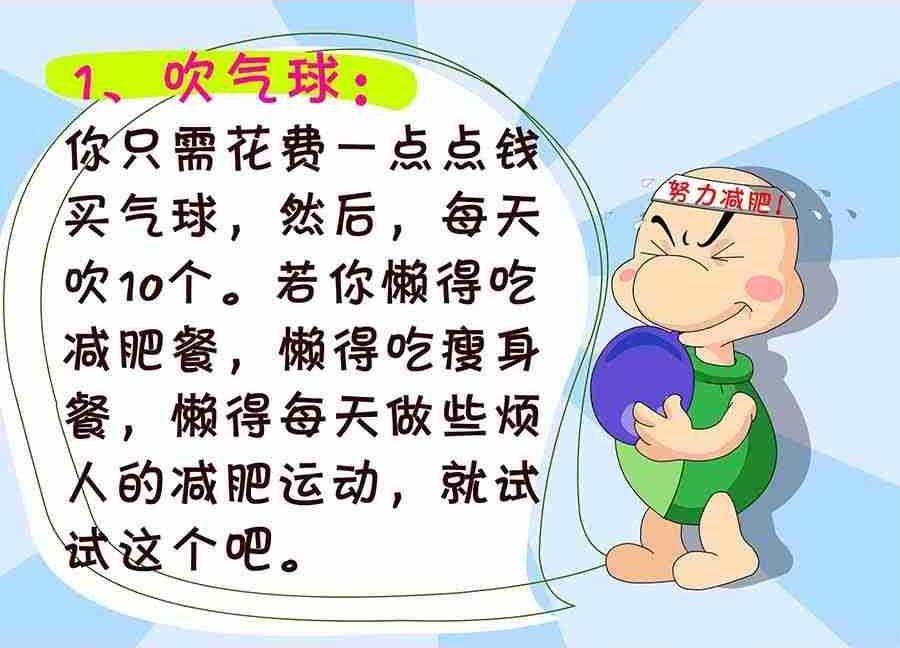 养生宝典 第25集