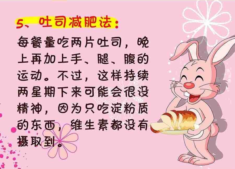 养生宝典 第25集