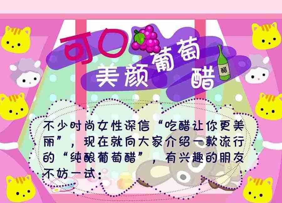 养生宝典 第25集
