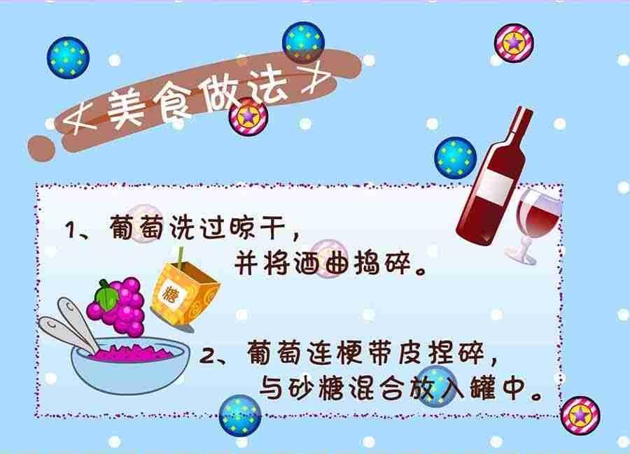 养生宝典 第25集