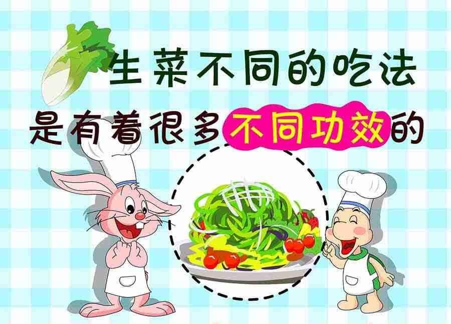 养生宝典 第26集