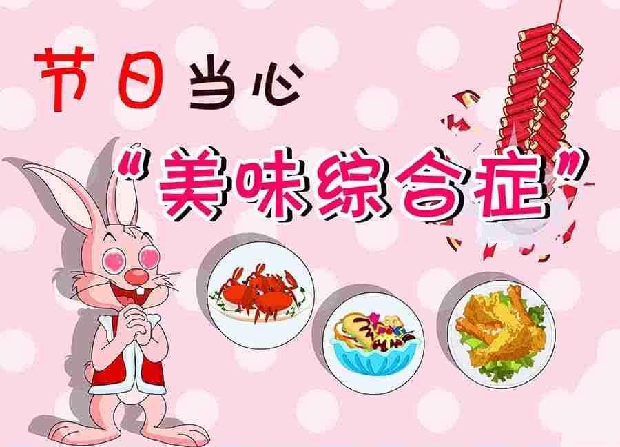 养生宝典 第26集