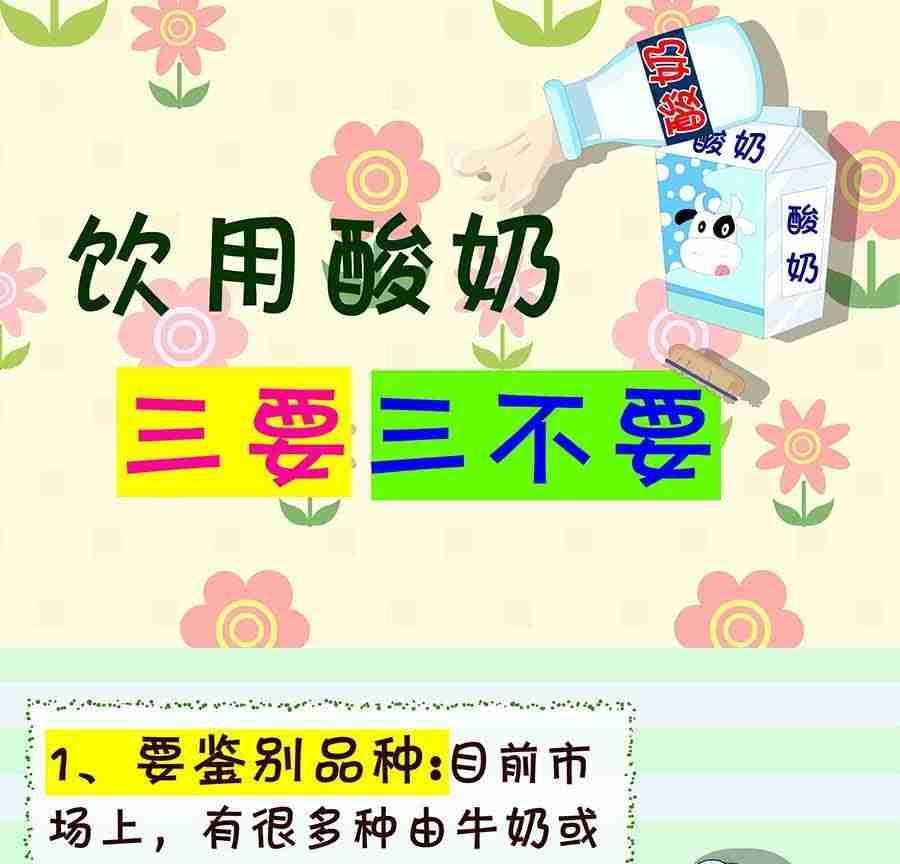 养生宝典 第26集
