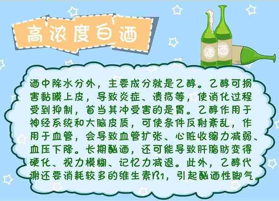 养生宝典 第27集