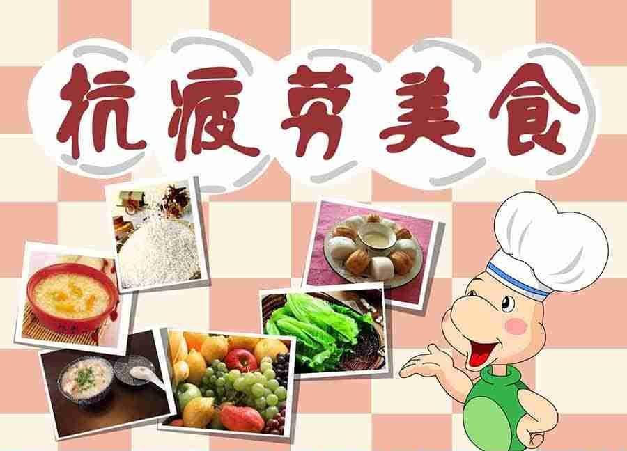 养生宝典 第28集