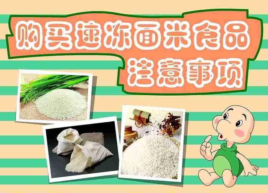 养生宝典 第28集