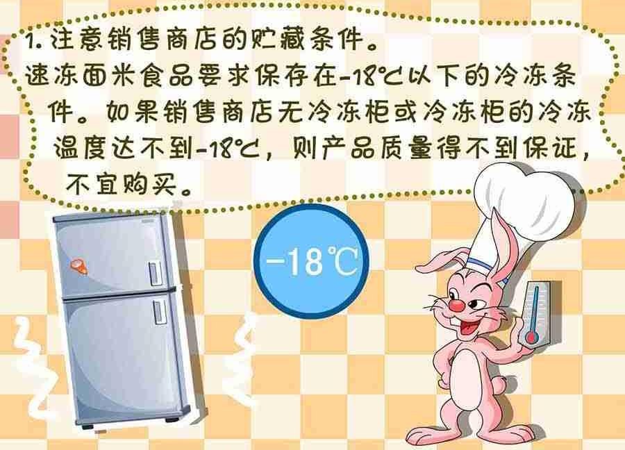 养生宝典 第28集