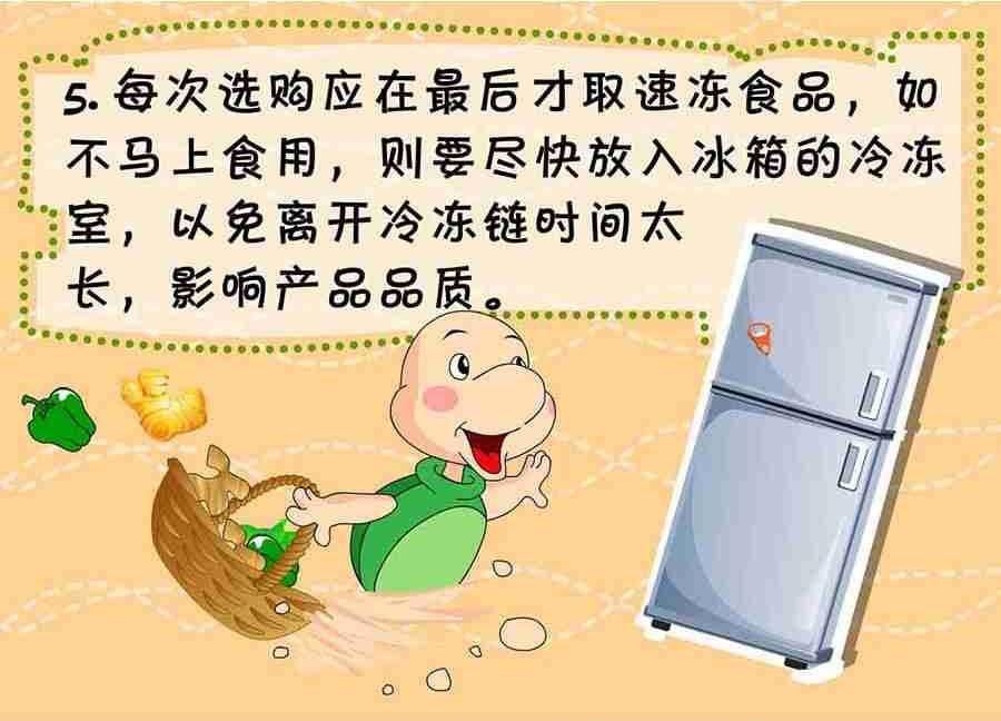 养生宝典 第28集