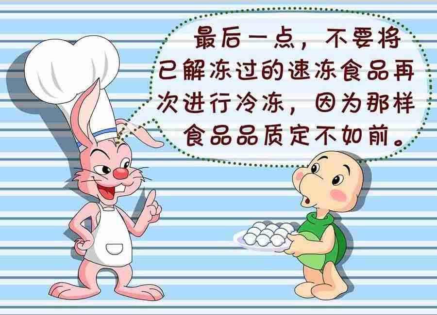 养生宝典 第28集