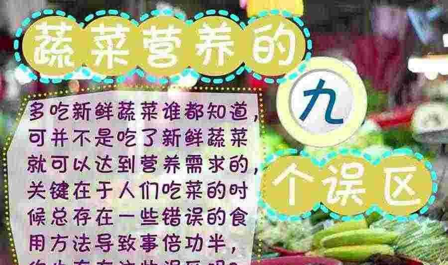 养生宝典 第28集